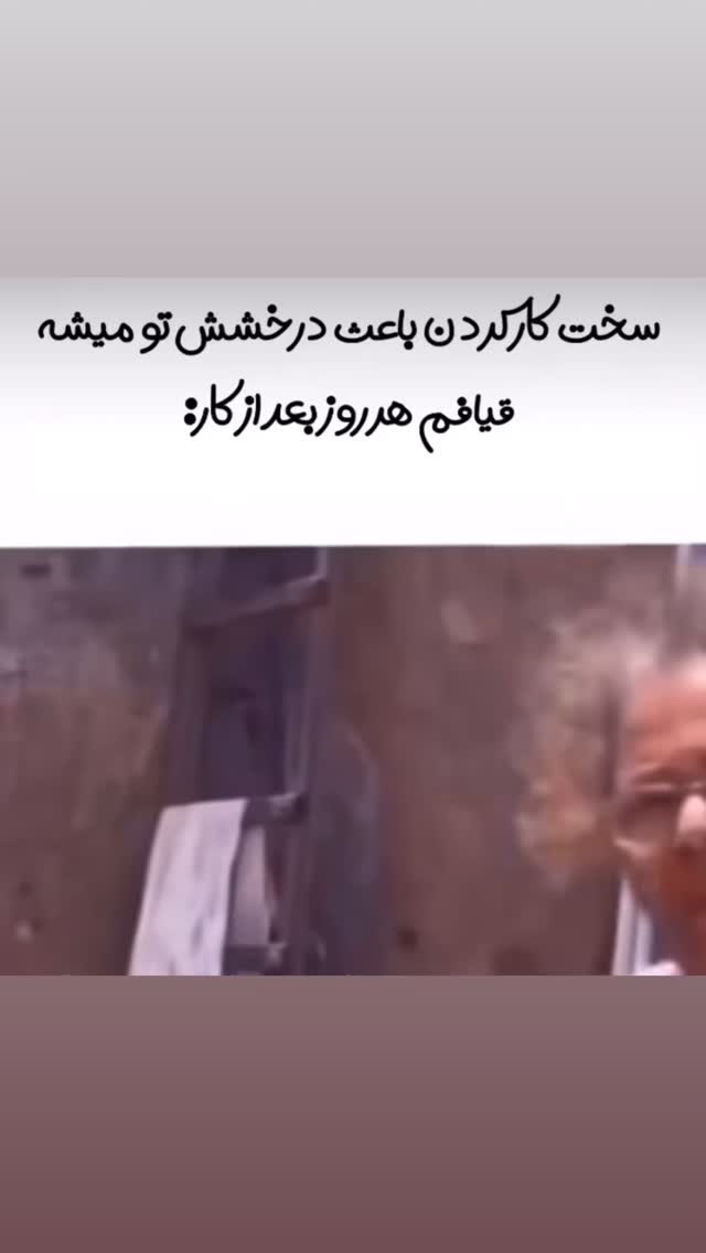  جدید ترین استوری اینستاگرام الهام اصغری