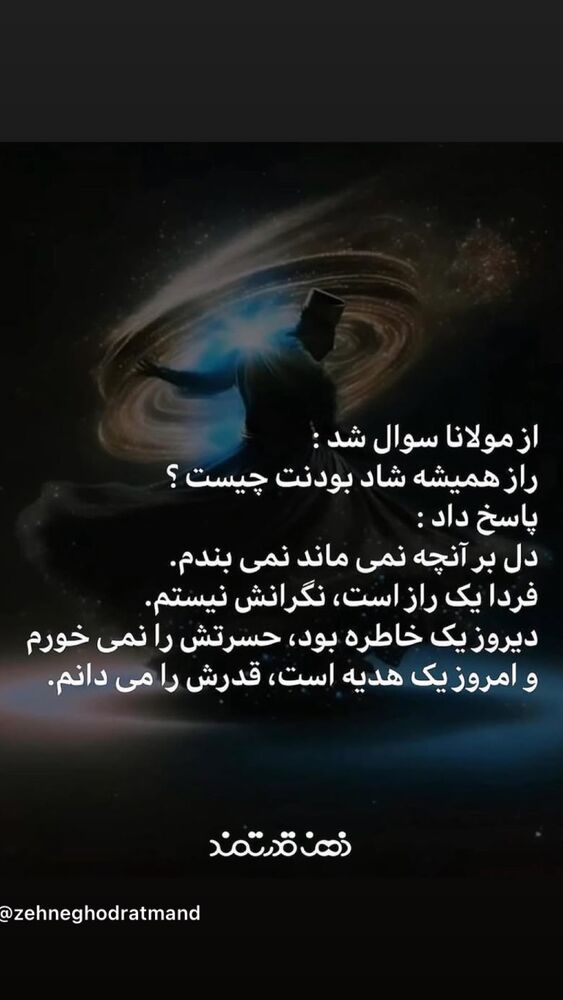  جدید ترین استوری اینستاگرام الهام اصغری
