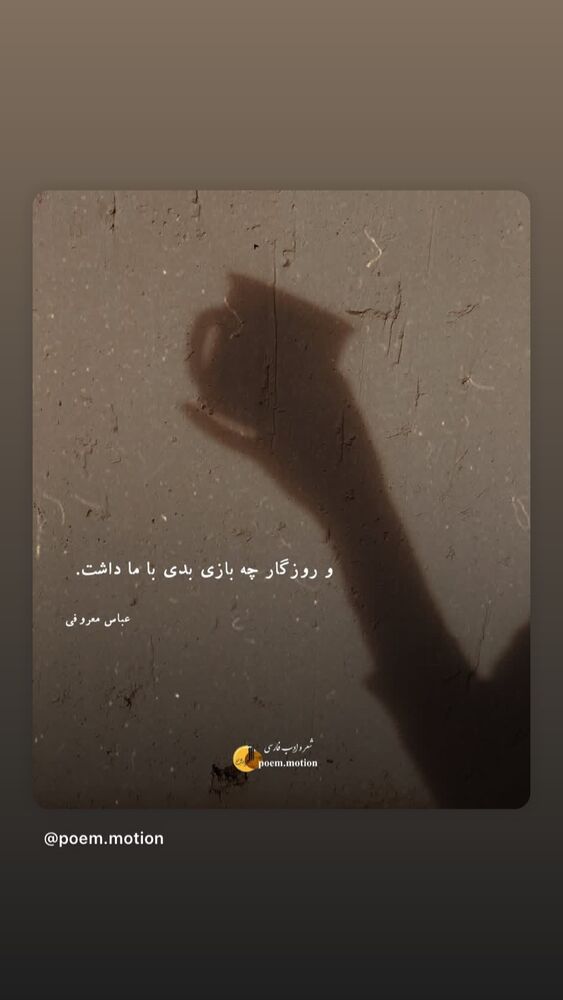 جدید ترین استوری اینستاگرام الهام اصغری