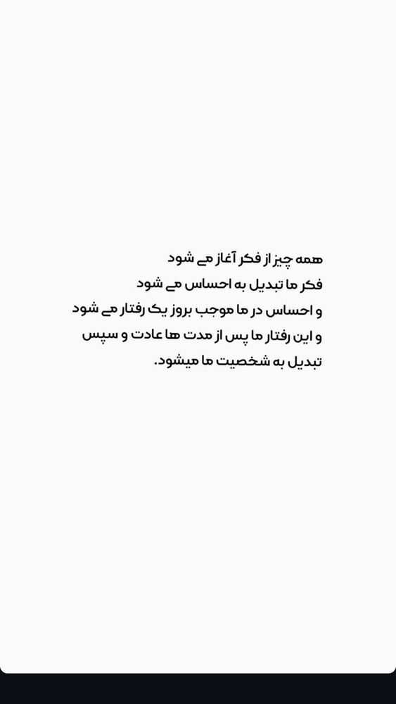  جدید ترین استوری اینستاگرام الهام اصغری