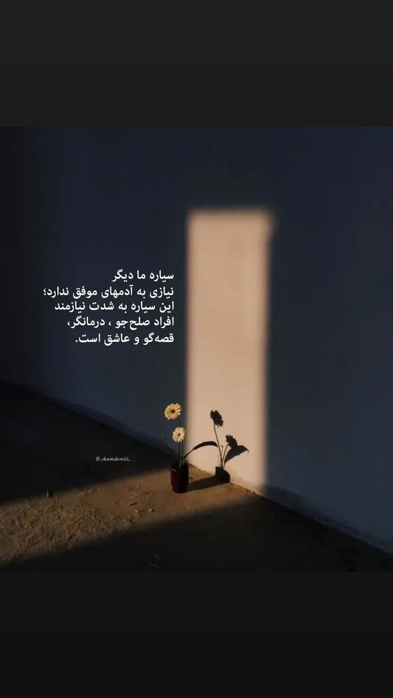  جدید ترین استوری اینستاگرام الهام اصغری