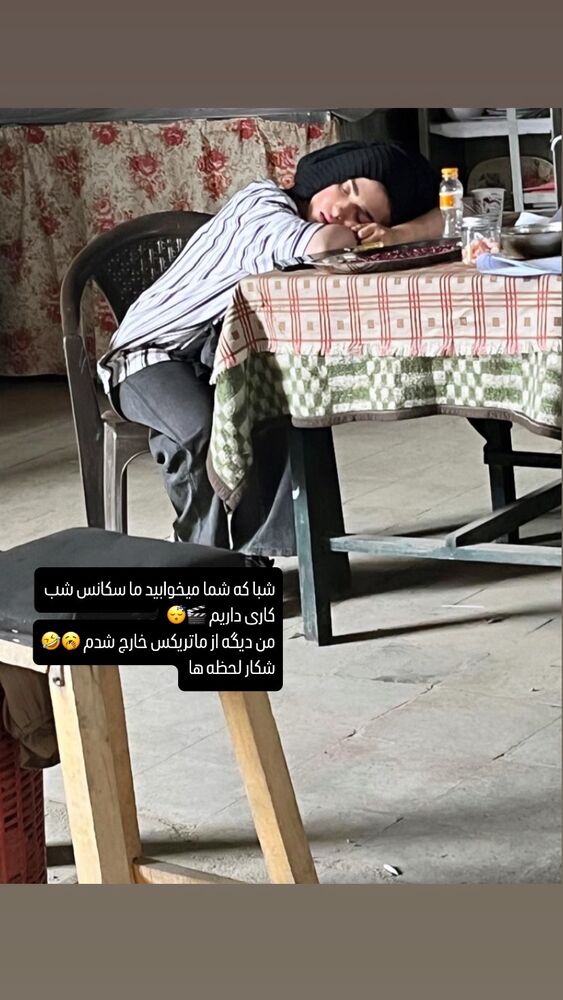  جدید ترین استوری اینستاگرام الهام اصغری