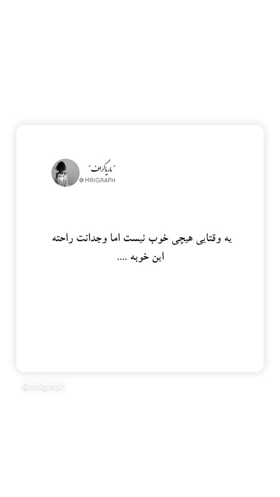  جدید ترین استوری اینستاگرام الهام اصغری