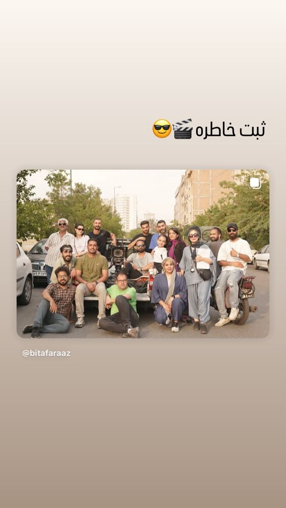  جدید ترین استوری اینستاگرام الهام اصغری