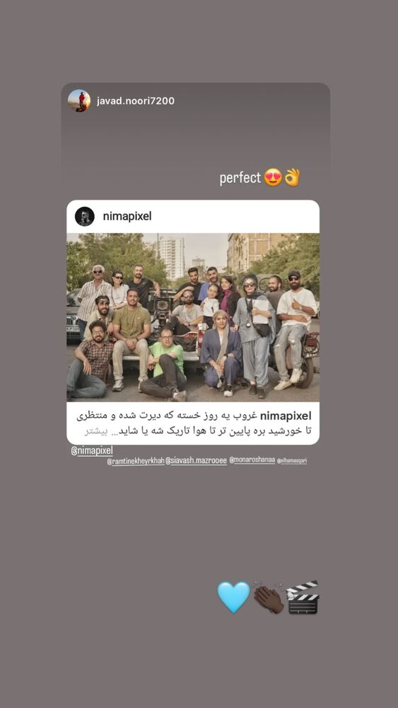  جدید ترین استوری اینستاگرام الهام اصغری