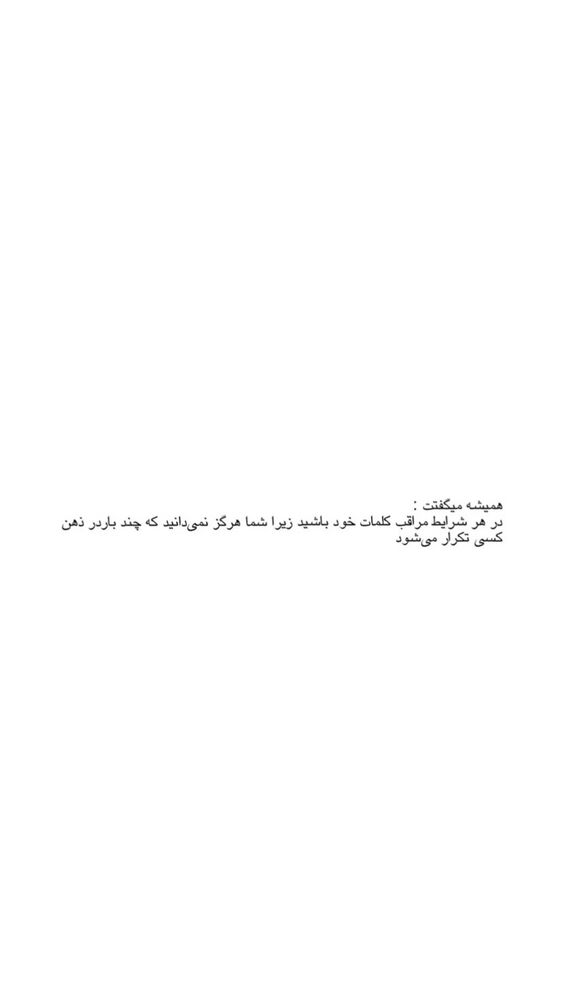  جدید ترین استوری اینستاگرام الهام اصغری