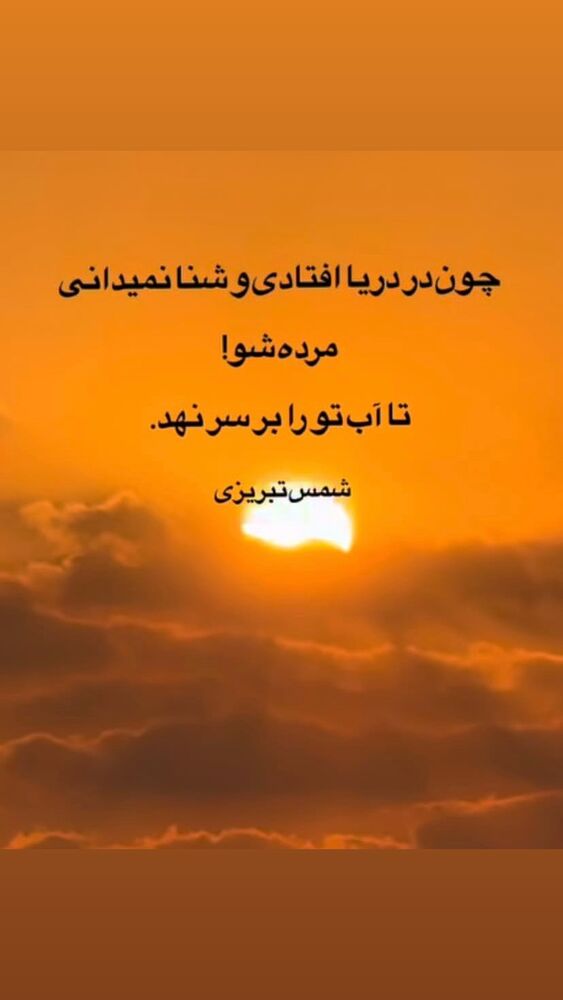  جدید ترین استوری اینستاگرام الهام اصغری