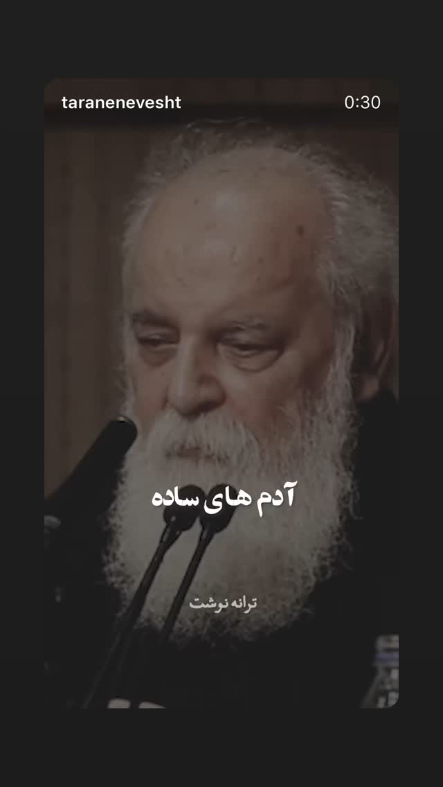 جدید ترین استوری اینستاگرام الهام اصغری