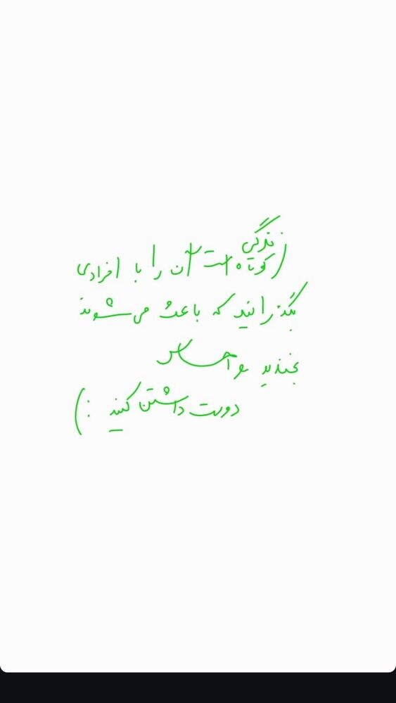  جدید ترین استوری اینستاگرام الهام اصغری
