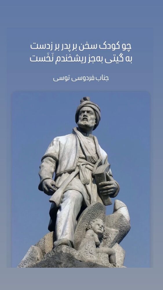 جدید ترین استوری اینستاگرام الهام اصغری