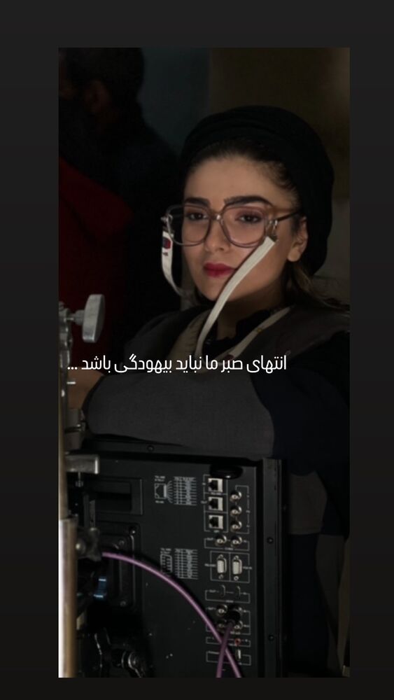  جدید ترین استوری اینستاگرام الهام اصغری