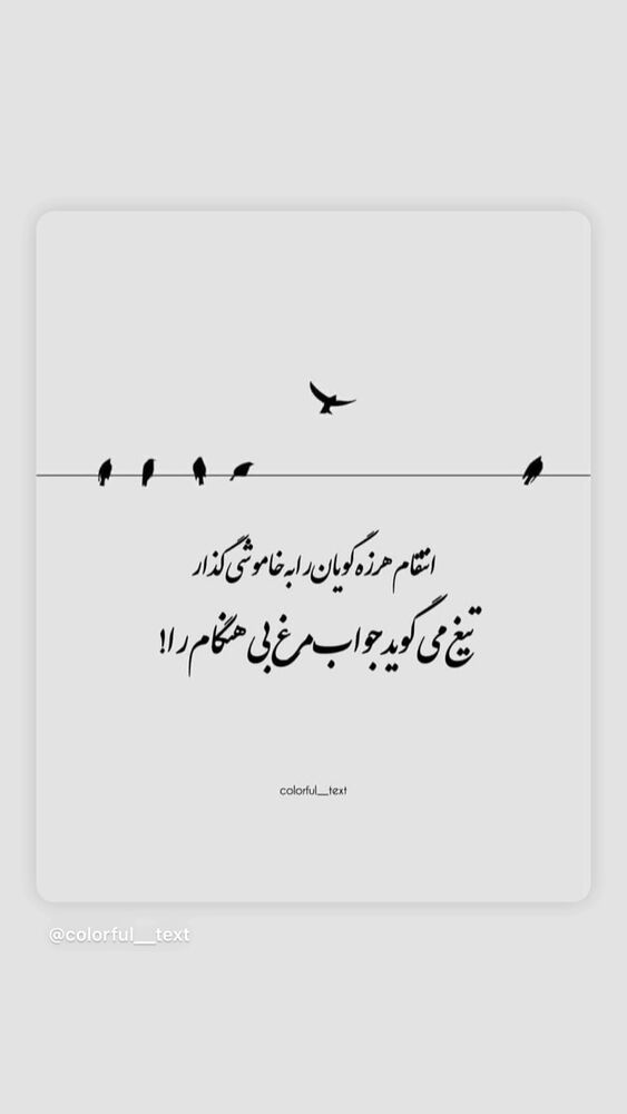  جدید ترین استوری اینستاگرام الهام اصغری