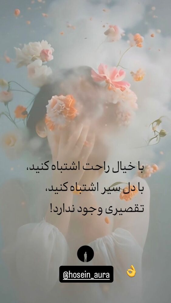  جدید ترین استوری اینستاگرام الهام اصغری