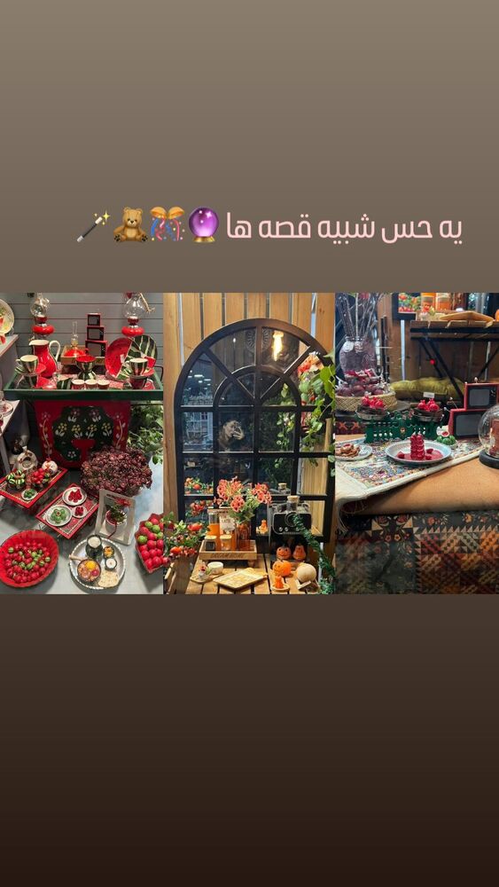  جدید ترین استوری اینستاگرام الهام اصغری