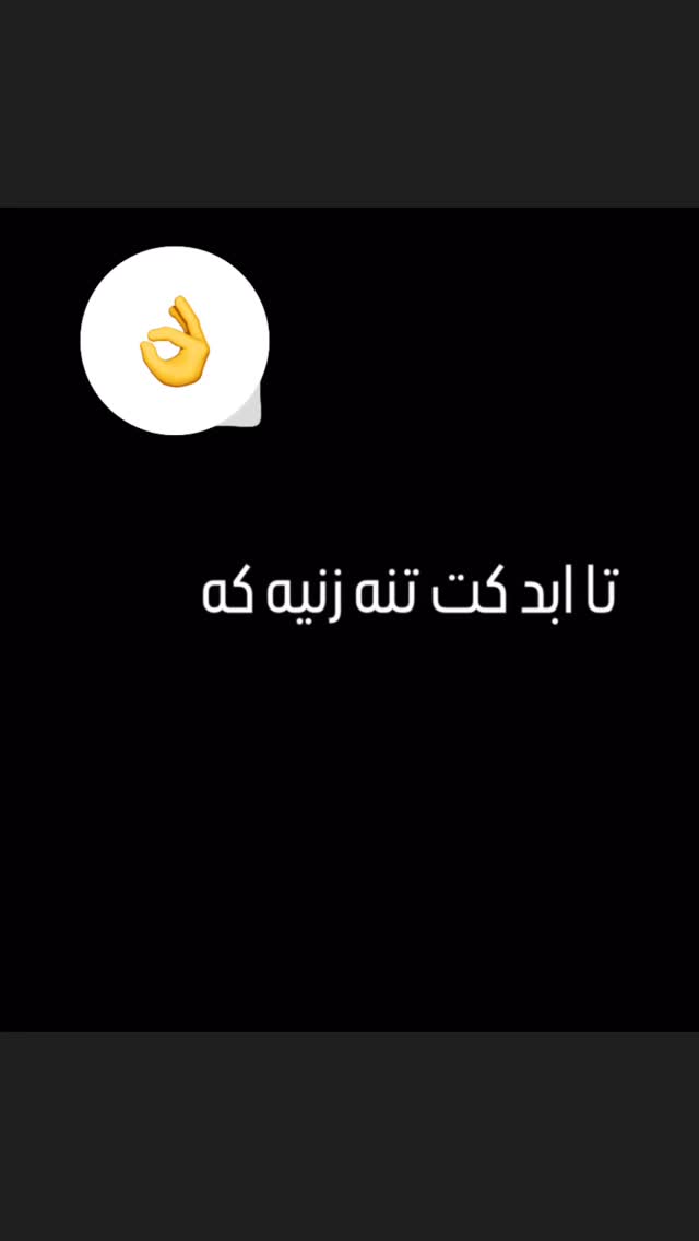  جدید ترین استوری اینستاگرام الهام اصغری