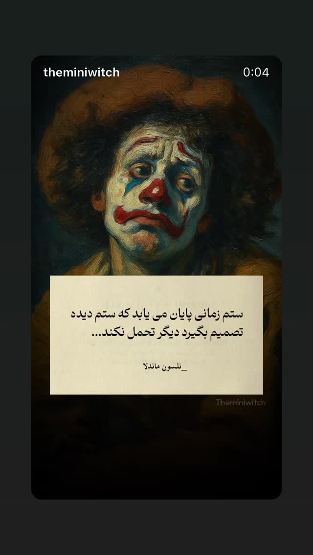  جدید ترین استوری اینستاگرام الهام اصغری