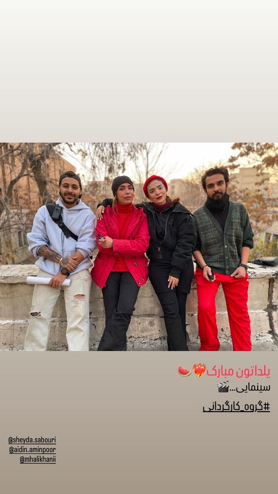  جدید ترین استوری اینستاگرام الهام اصغری