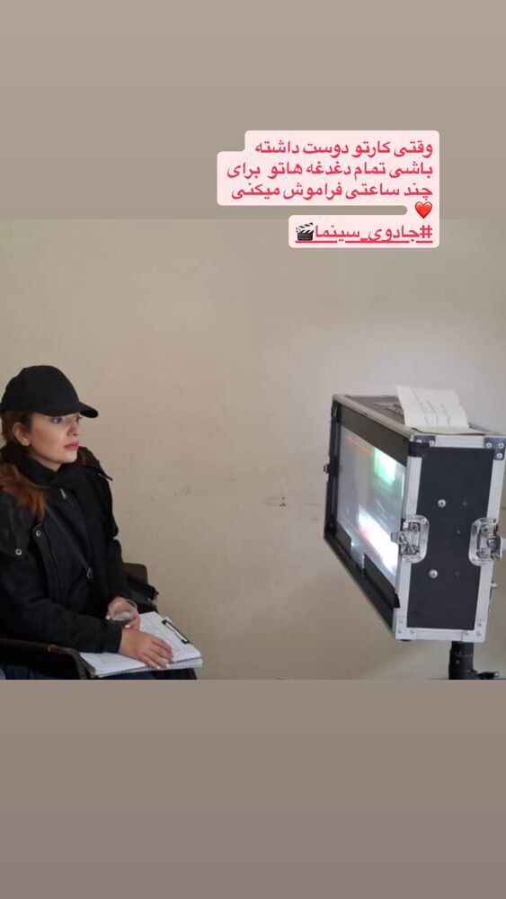  جدید ترین استوری اینستاگرام الهام اصغری