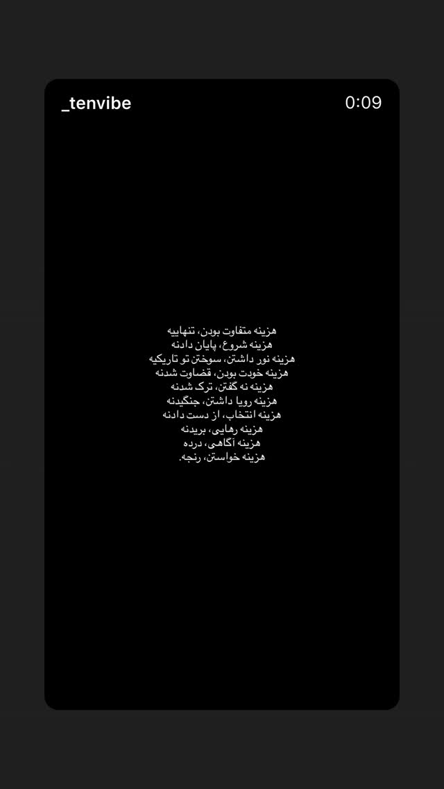  جدید ترین استوری اینستاگرام الهام اصغری