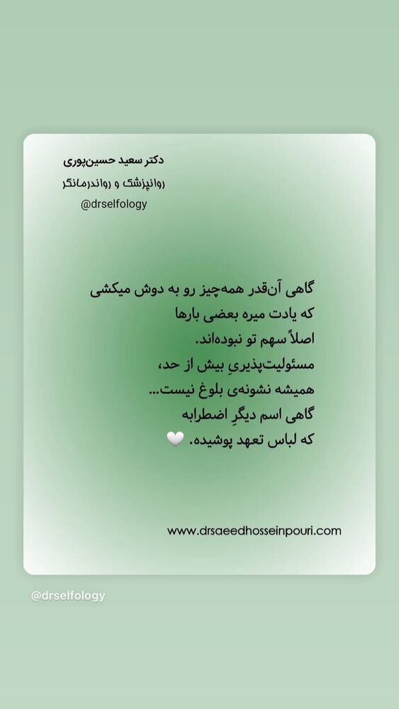  جدید ترین استوری اینستاگرام الهام اصغری
