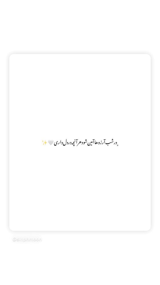  جدید ترین استوری اینستاگرام الهام اصغری