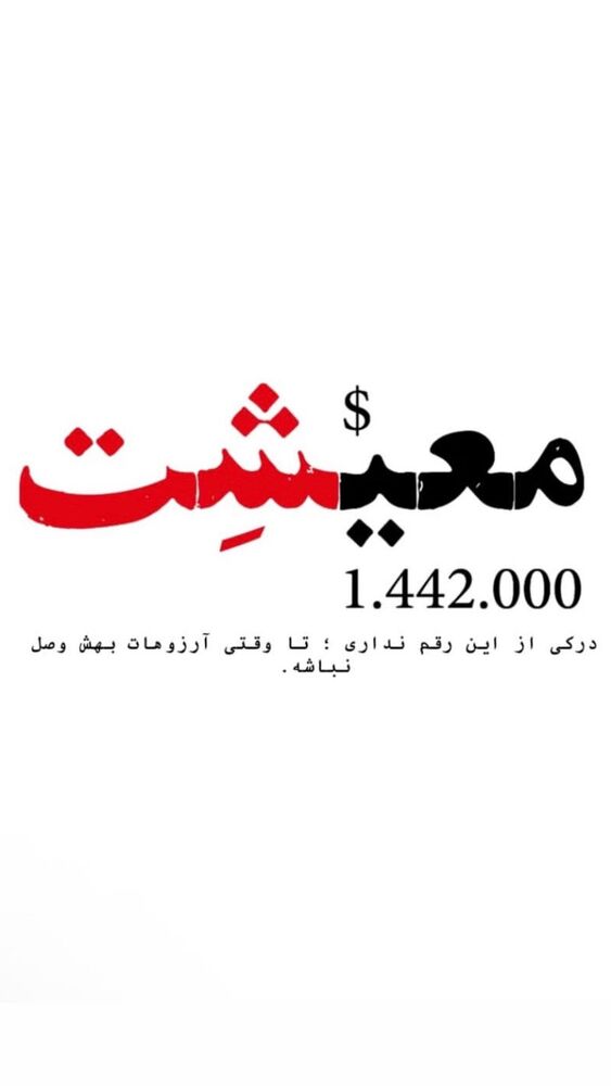  جدید ترین استوری اینستاگرام الهام اصغری