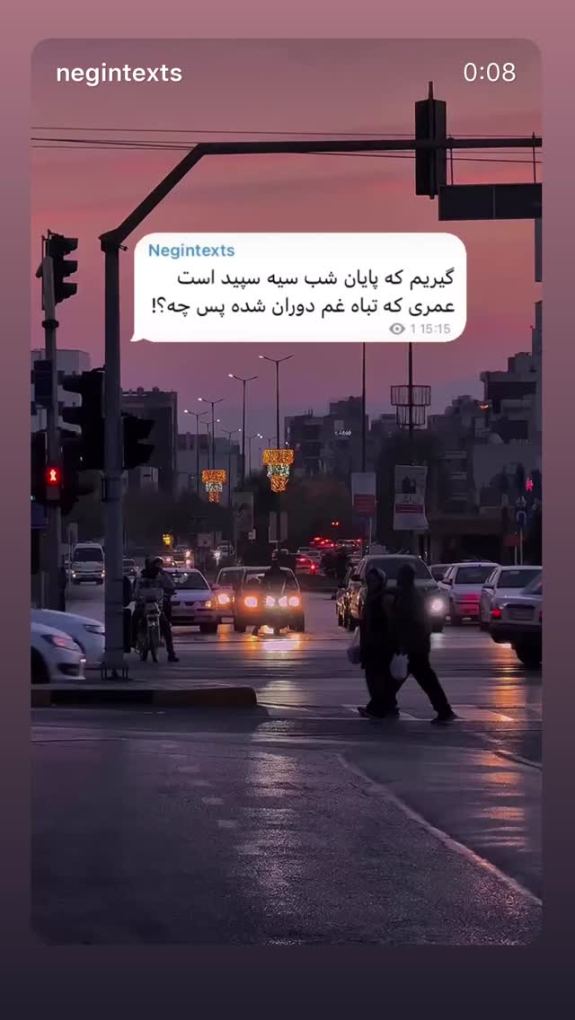  جدید ترین استوری اینستاگرام الهام اصغری