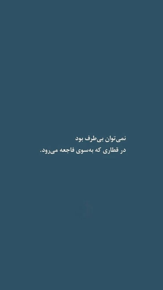  جدید ترین استوری اینستاگرام الهام اصغری