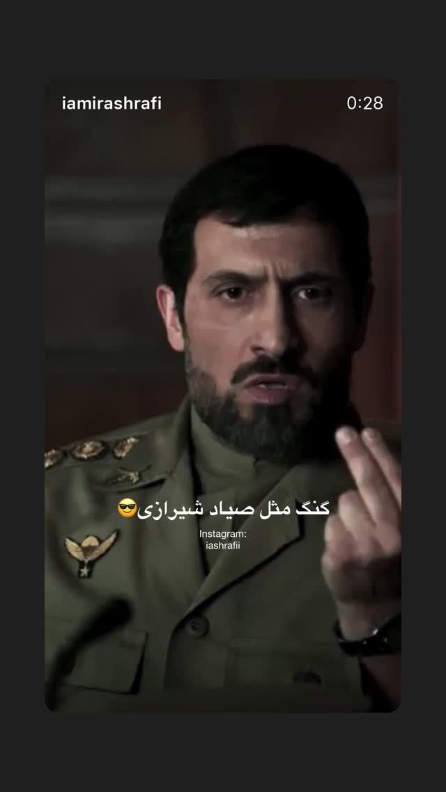  جدید ترین استوری اینستاگرام الهام اصغری