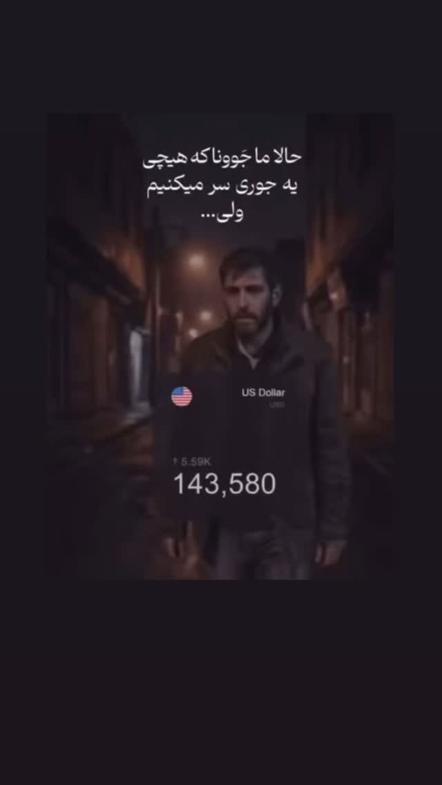  جدید ترین استوری اینستاگرام الهام اصغری