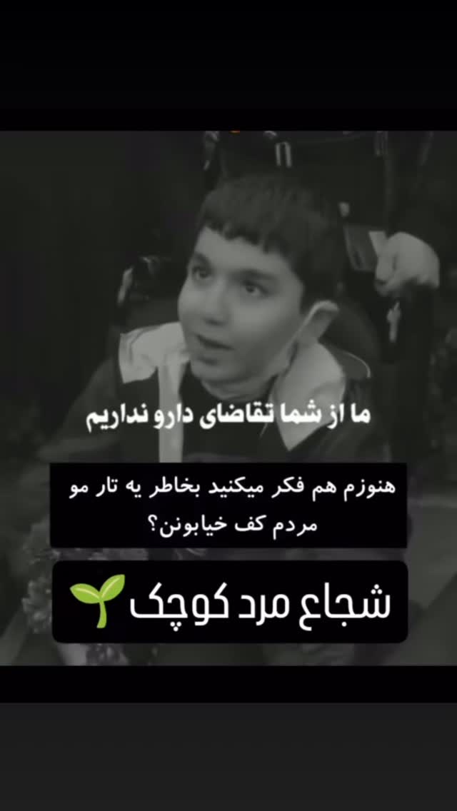  جدید ترین استوری اینستاگرام الهام اصغری