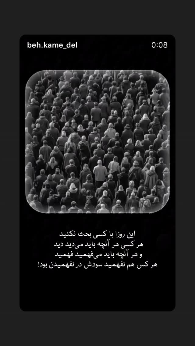  جدید ترین استوری اینستاگرام الهام اصغری