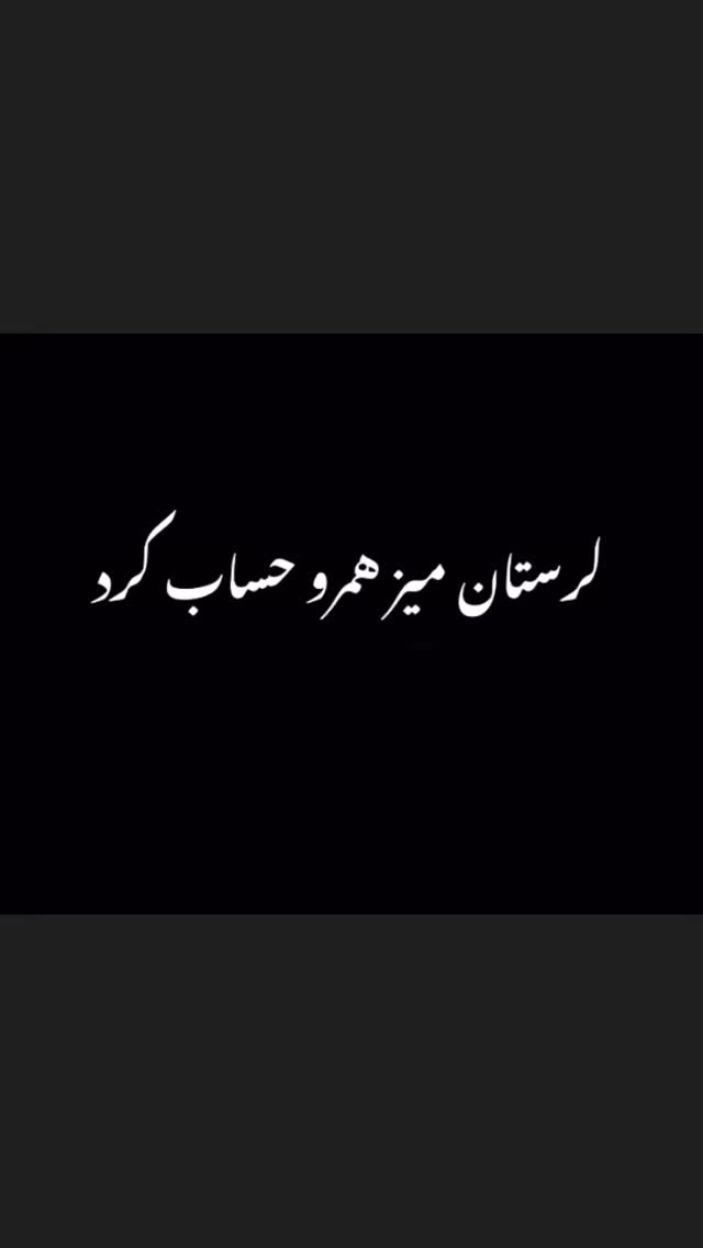  جدید ترین استوری اینستاگرام الهام اصغری