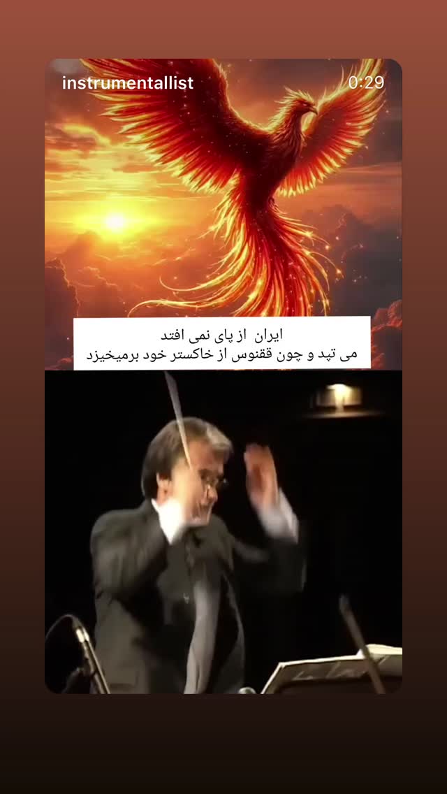  جدید ترین استوری اینستاگرام الهام اصغری
