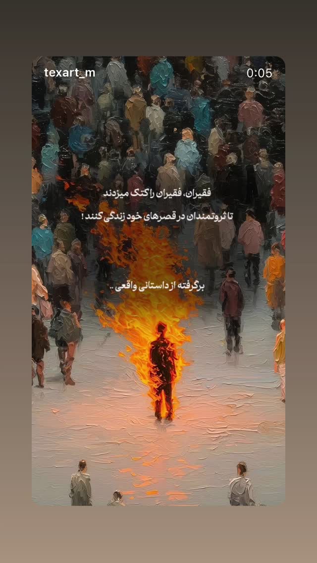  جدید ترین استوری اینستاگرام الهام اصغری