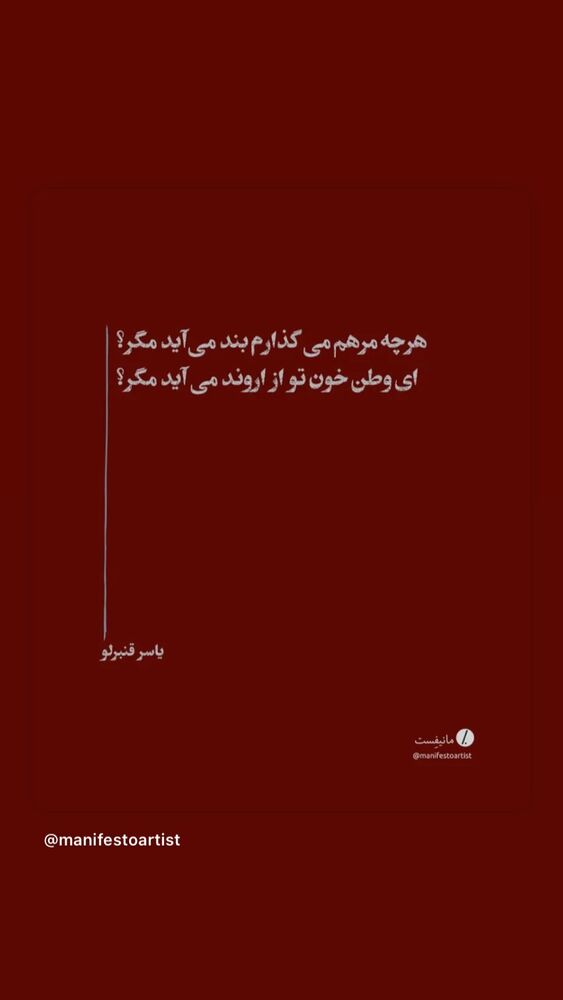  جدید ترین استوری اینستاگرام الهام اصغری