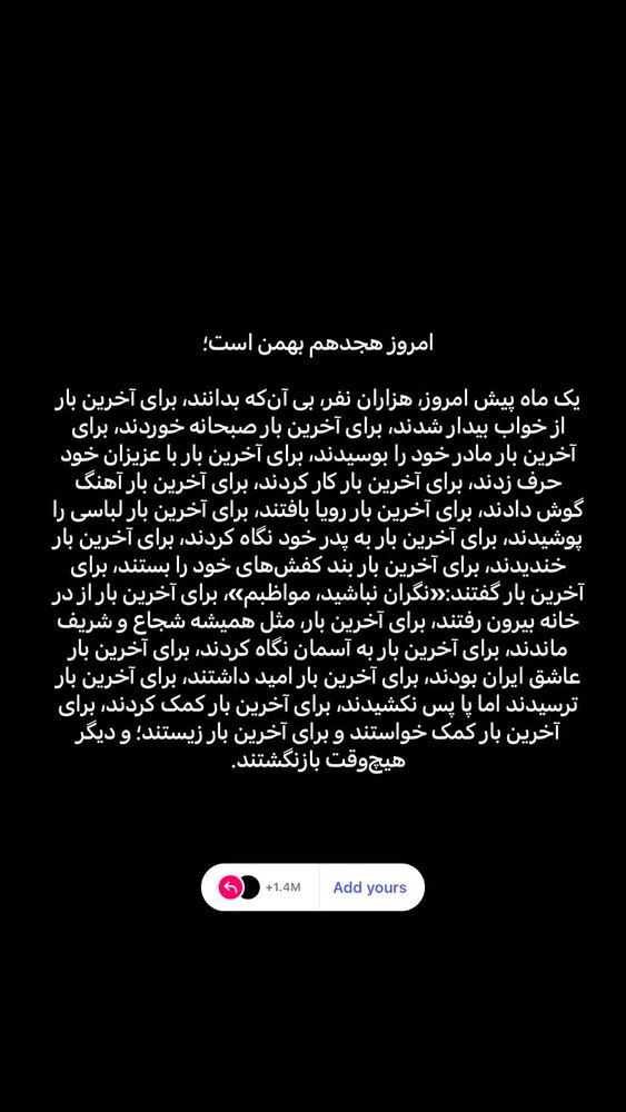  جدید ترین استوری اینستاگرام الهام اصغری