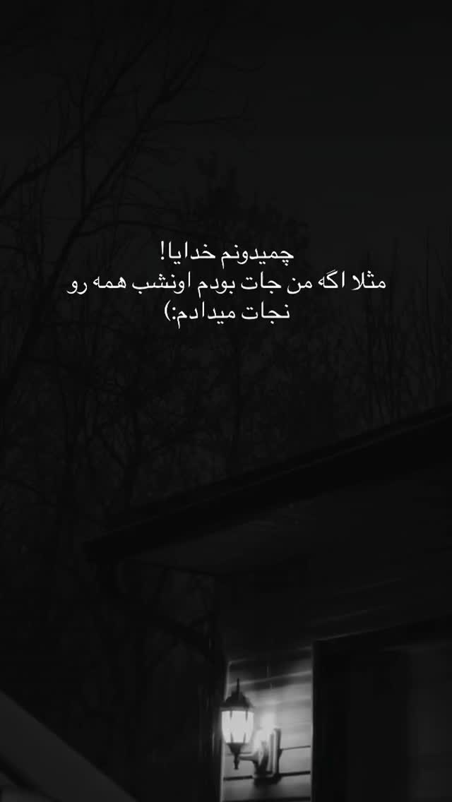  جدید ترین استوری اینستاگرام الهام اصغری