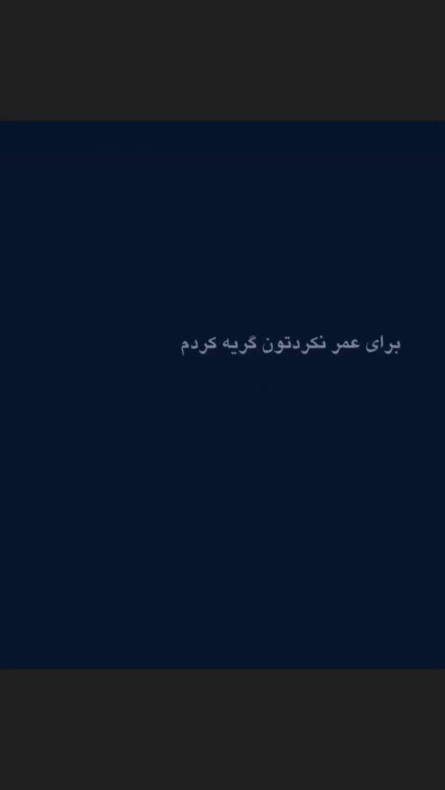  جدید ترین استوری اینستاگرام الهام اصغری