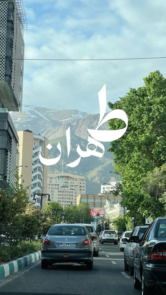  جدید ترین استوری اینستاگرام الهام حمیدی