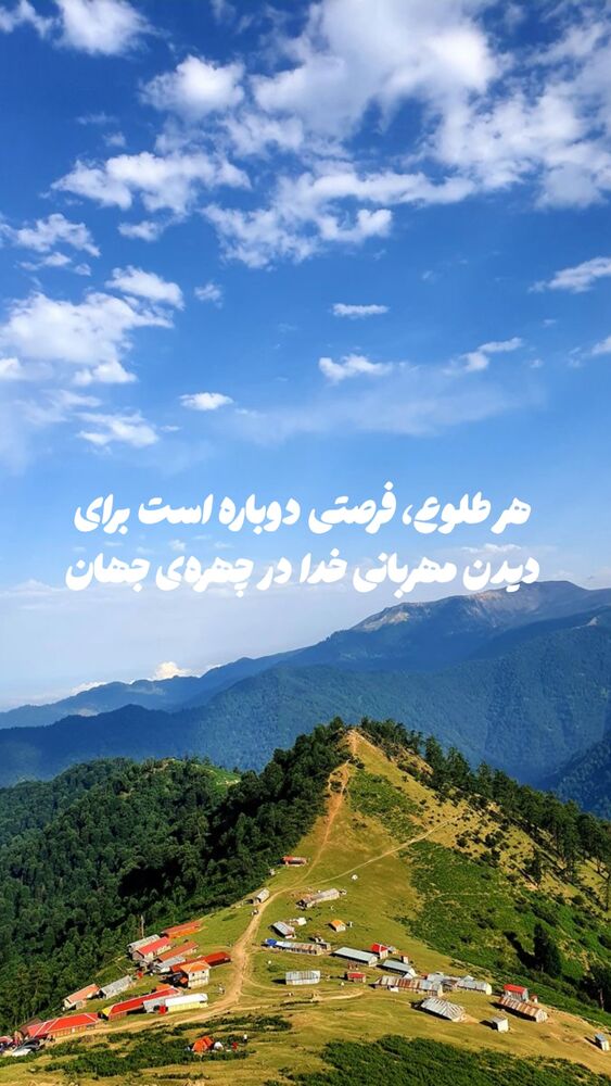  جدید ترین استوری اینستاگرام الهام حمیدی