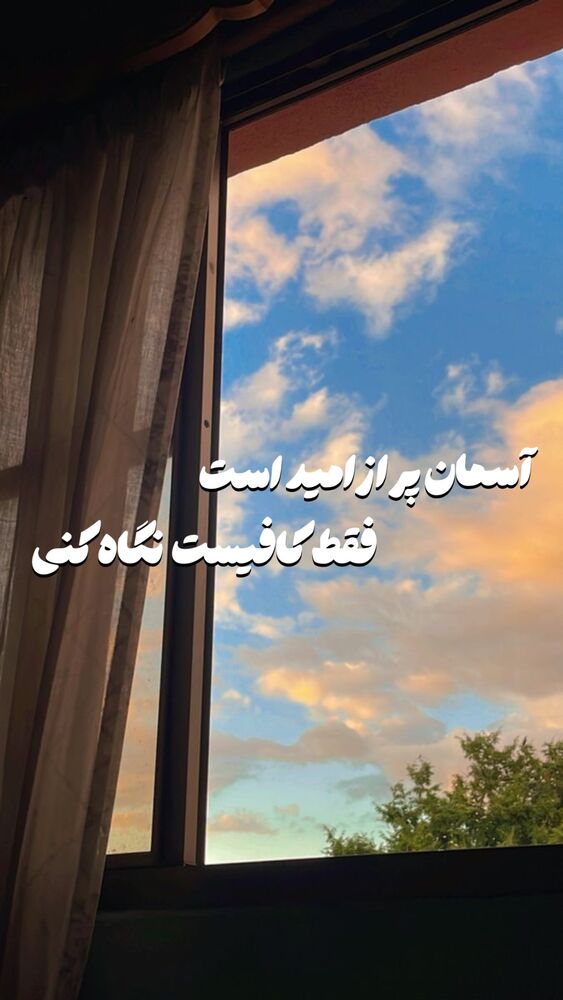  جدید ترین استوری اینستاگرام الهام حمیدی
