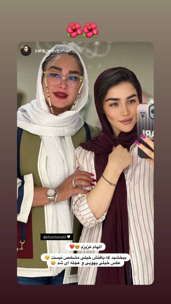  جدید ترین استوری اینستاگرام الهام حمیدی