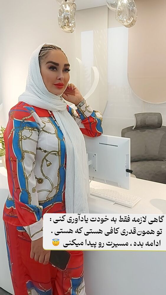  جدید ترین استوری اینستاگرام الهام حمیدی