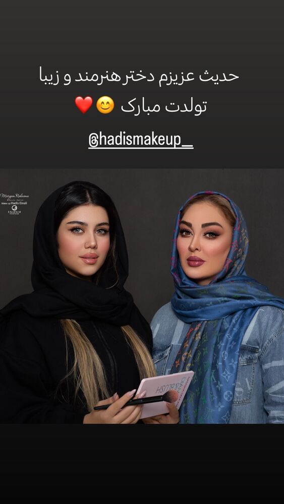  جدید ترین استوری اینستاگرام الهام حمیدی