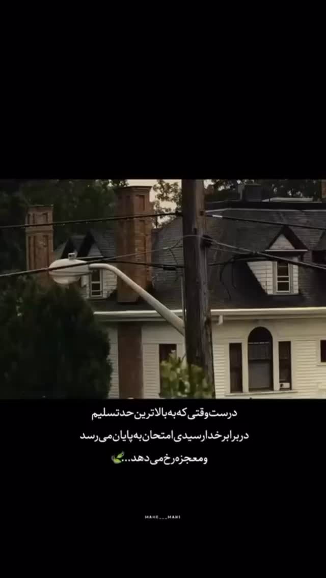  جدید ترین استوری اینستاگرام الهام حمیدی