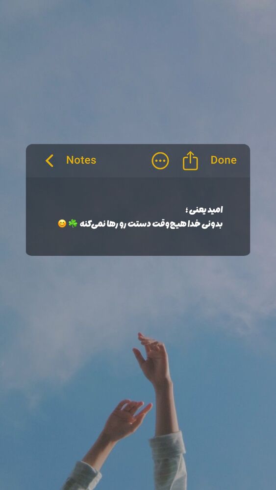  جدید ترین استوری اینستاگرام الهام حمیدی