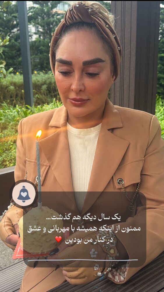  جدید ترین استوری اینستاگرام الهام حمیدی