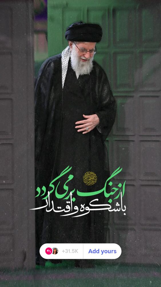  جدید ترین استوری اینستاگرام الهام حسین زاده