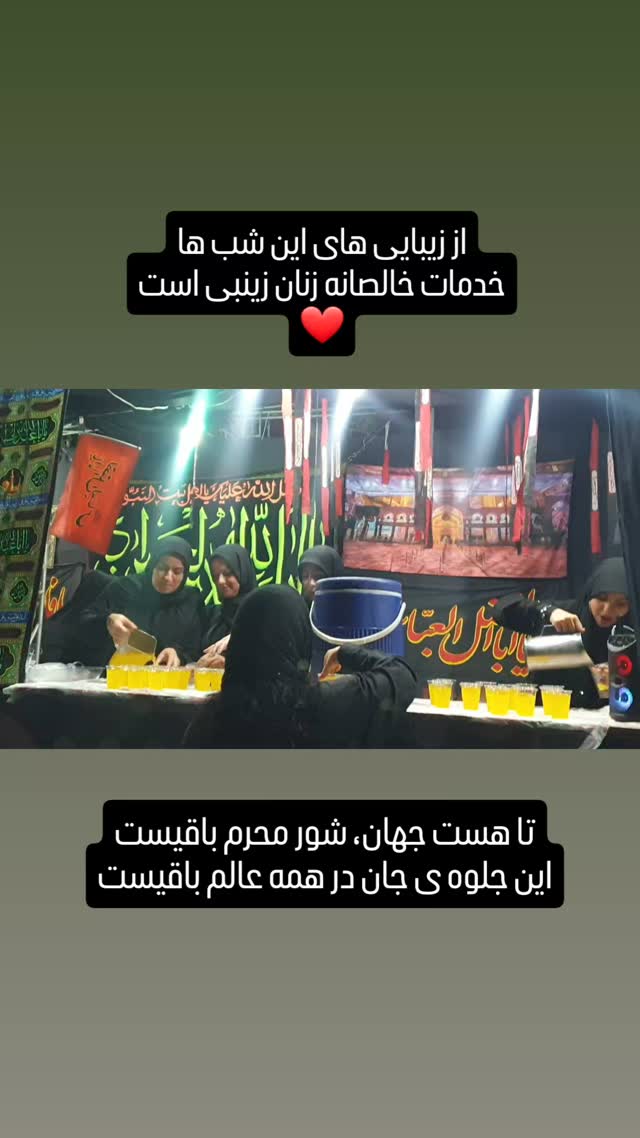  جدید ترین استوری اینستاگرام الهام حسین زاده